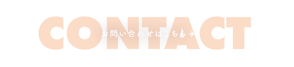bnr_contact_off
