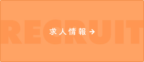 bnrhalf_recruit_off