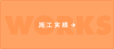 bnrhalf_works_off