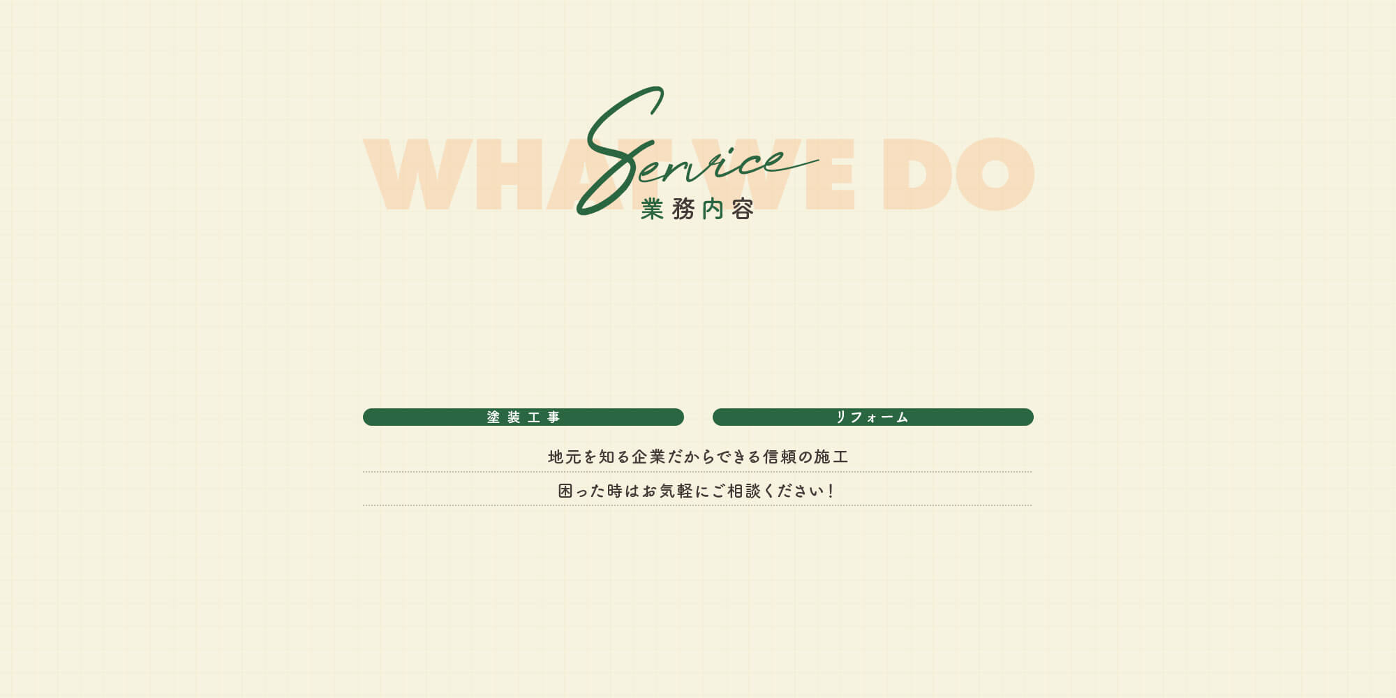 secondmain_bg01